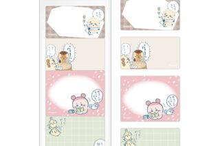 ちいかわ スケジュールメモふせん⑤
 
2025年10月発売