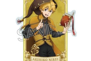 ウィンドブレイカー (ウィンブレ) ヴィンテージシリーズ アクリルスタンド -RPG- 楡井 秋彦【再販】
 
2025年10月下旬発売