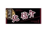ハイキュー!! タオル 北 信介
 
2025年12月下旬発売
