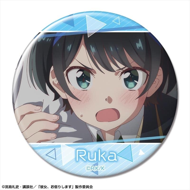 彼女、お借りします (かのかり) 缶バッジ デザイン20(更科瑠夏/E)【再販】
 
2024年02月下旬発売
