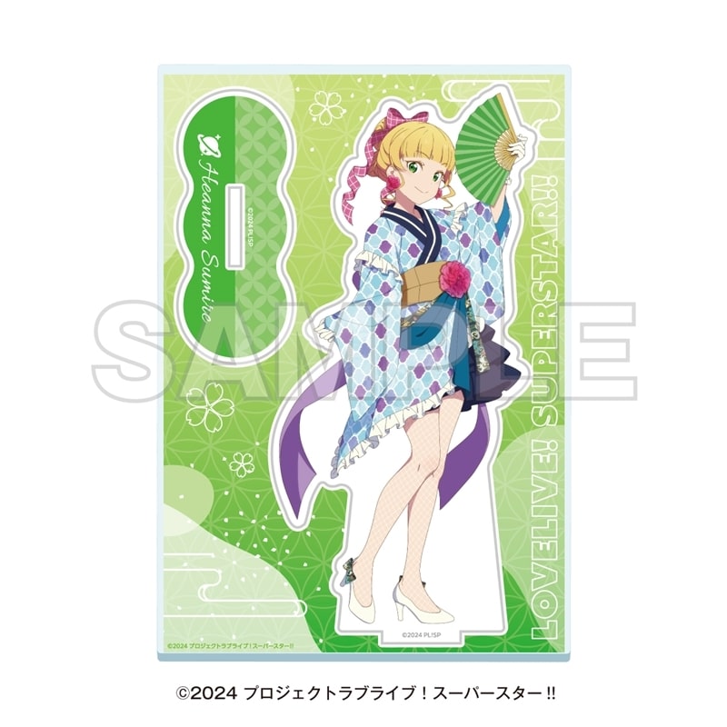 ラブライブ!スーパースター!! 湯めぐりタイム with Liella! アクリルスタンド 平安名すみれ
 
2025年11月下旬発売
で取扱中 (アニメイト)