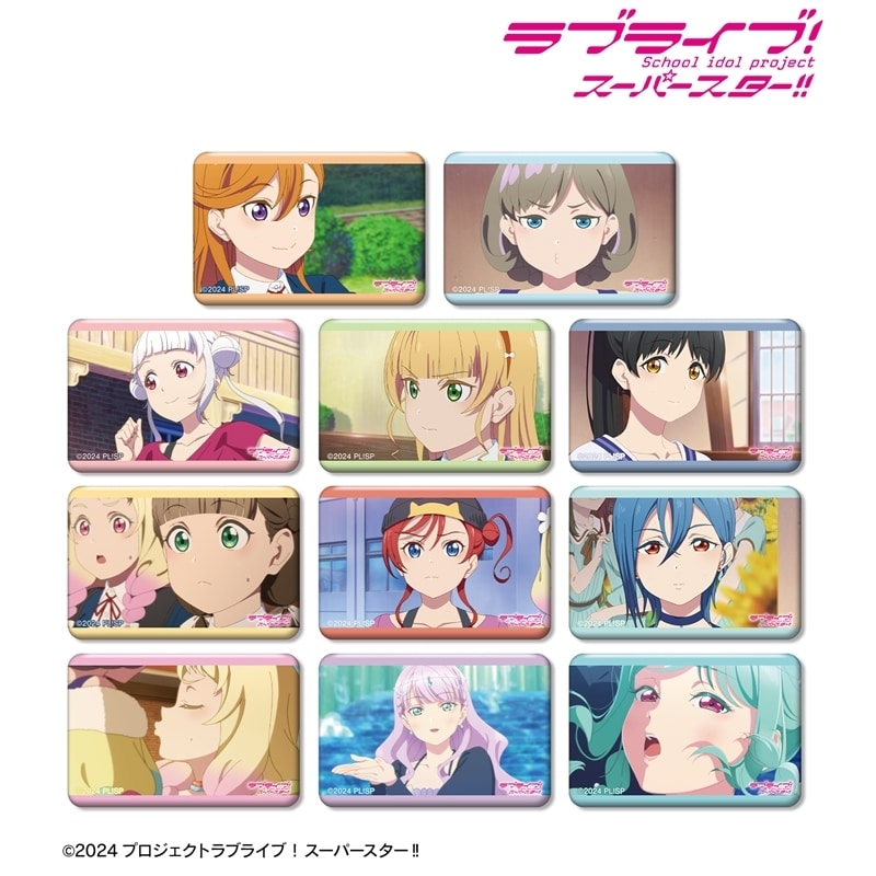 ラブライブ!スーパースター!! トレーディング場面写スクエア缶バッジ【再販】
 
2025年11月17日発売