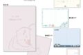 ちいかわ 2026年スケジュール帳
 
2025年11月発売