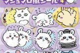 ちいかわ マシュマロ風シール4 モモンガおおめセット
 
2025年11月発売
 【アニメイト】