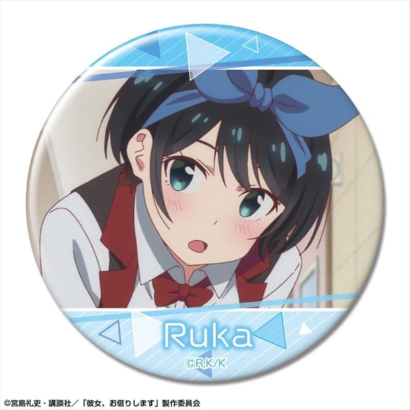 彼女、お借りします (かのかり) 缶バッジ デザイン17(更科瑠夏/B)【再販】
 
2024年02月下旬発売