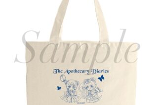 TVアニメ『薬屋のひとりごと』 ランチトート
 
2025年11月下旬発売
で取扱中 (アニメイト)