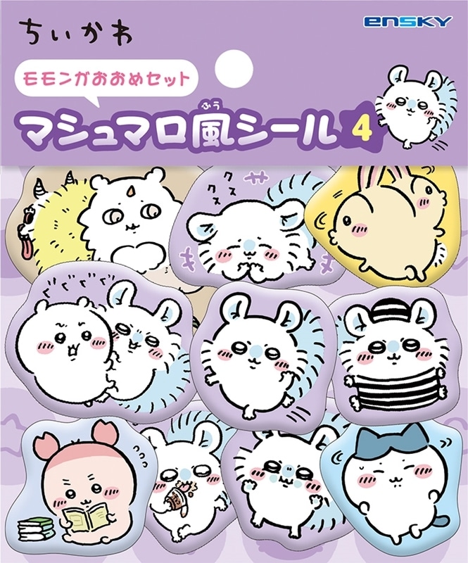 ちいかわ マシュマロ風シール4 モモンガおおめセット
 
2025年11月発売