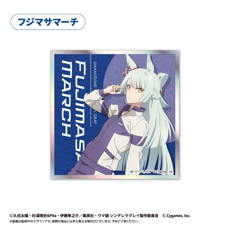 ウマ娘 シンデレラグレイ アクリルカード色紙 フジマサマーチ
 
2025年12月中旬発売
 【アニメイト】