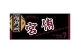 ハイキュー!! タオル 宮 侑
 
2025年12月下旬発売