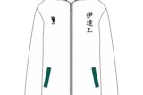 ハイキュー!! ジャージ 伊達工業高校 M
 
2025年12月下旬発売
で取扱中