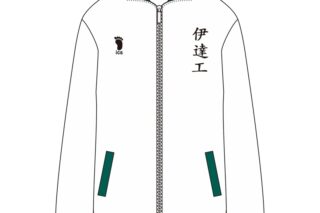 ハイキュー!! ジャージ 伊達工業高校 M
 
2025年12月下旬発売
で取扱中