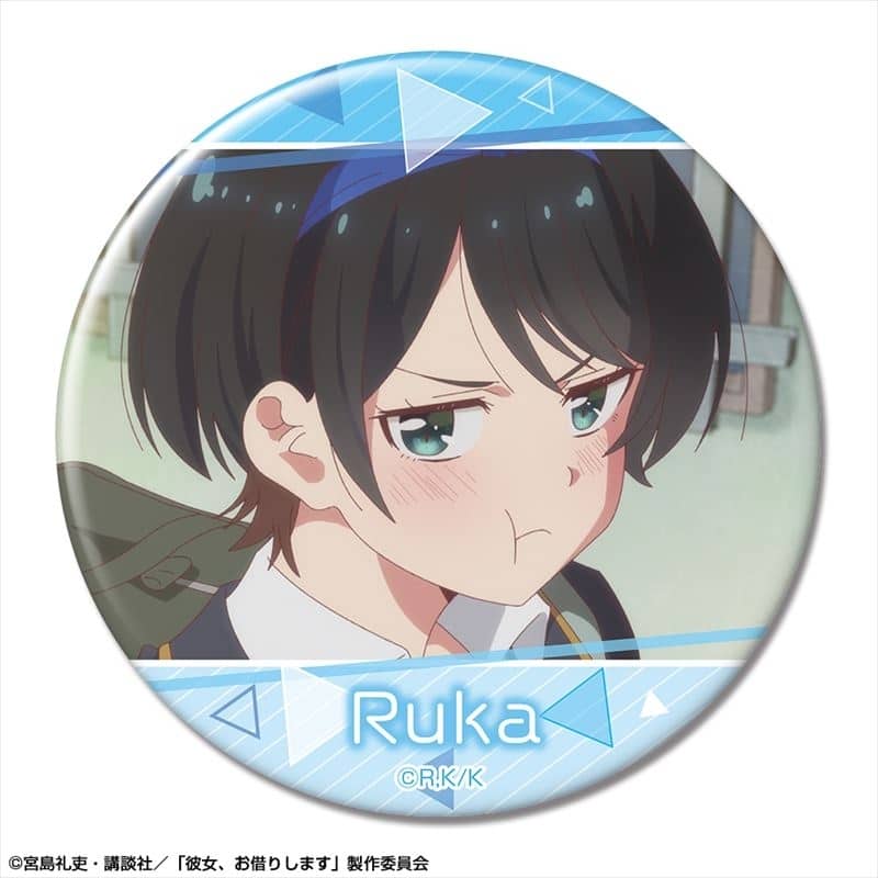 彼女、お借りします (かのかり) 缶バッジ デザイン16(更科瑠夏/A)【再販】
 
2024年02月下旬発売