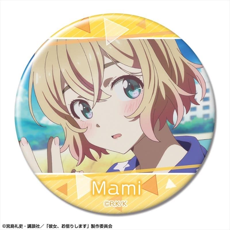 彼女、お借りします (かのかり) 缶バッジ デザイン15(七海麻美/E)【再販】
 
2024年02月下旬発売