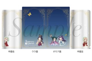 TVアニメ『薬屋のひとりごと』 クリアマルチケース
 
2025年11月下旬発売