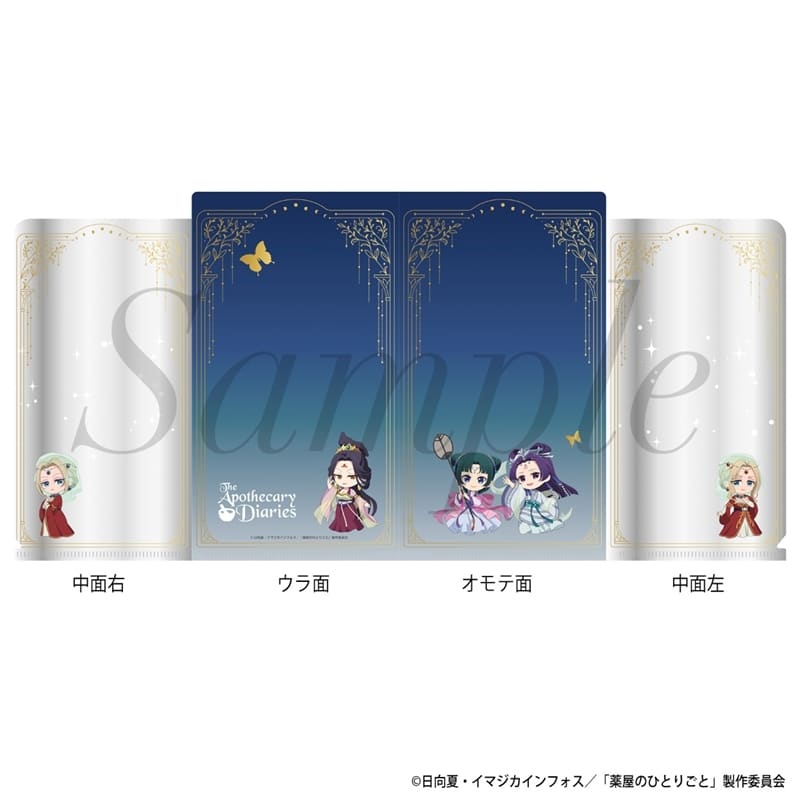TVアニメ『薬屋のひとりごと』 クリアマルチケース
 
2025年11月下旬発売