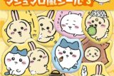 ちいかわ マシュマロ風シール3 うさぎおおめセット
 
2025年11月発売