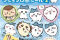 ちいかわ マシュマロ風シール2 ハチワレおおめセット
 
2025年11月発売
 【アニメイト】