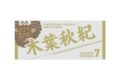 ハイキュー!! タオル 木葉秋紀
 
2025年12月下旬発売