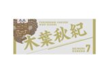 ハイキュー!! タオル 木葉秋紀
 
2025年12月下旬発売