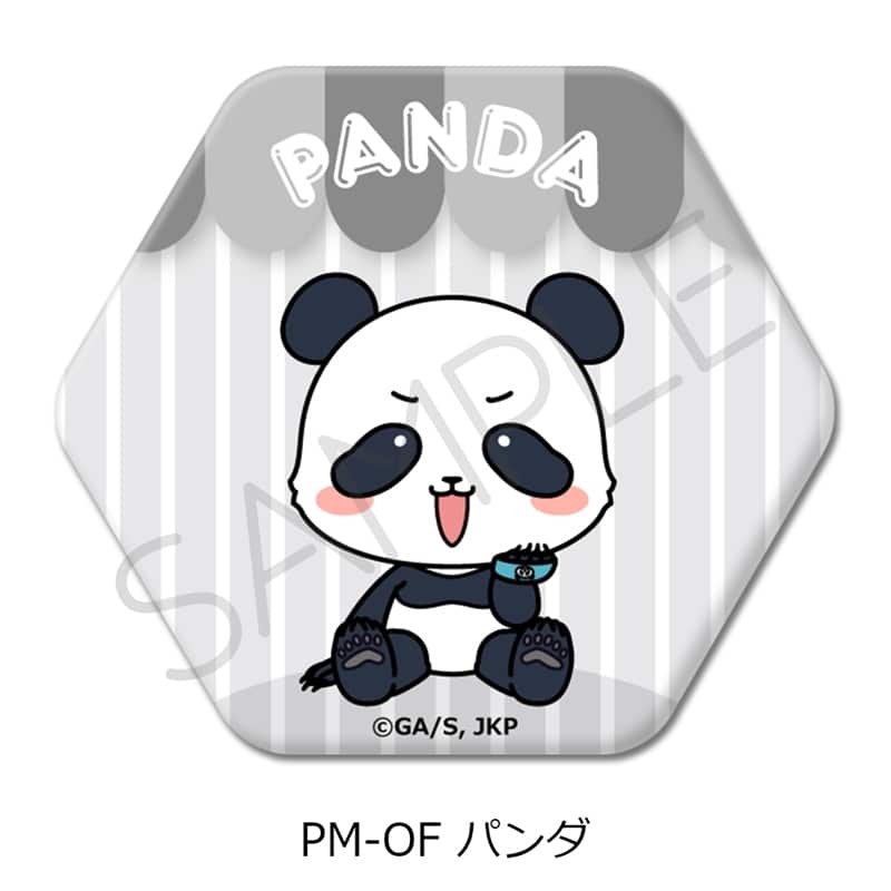 [アニメイト]呪術廻戦 六角形缶バッジ PM-OF(パンダ)
 
2025年10月中旬発売