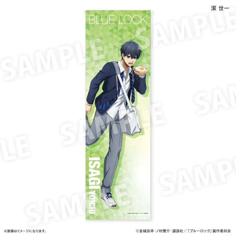 [アニメイト]ブルーロック Wake Up & Get Ready 等身大タペストリー 潔 世一
 
2025年04月上旬発売
