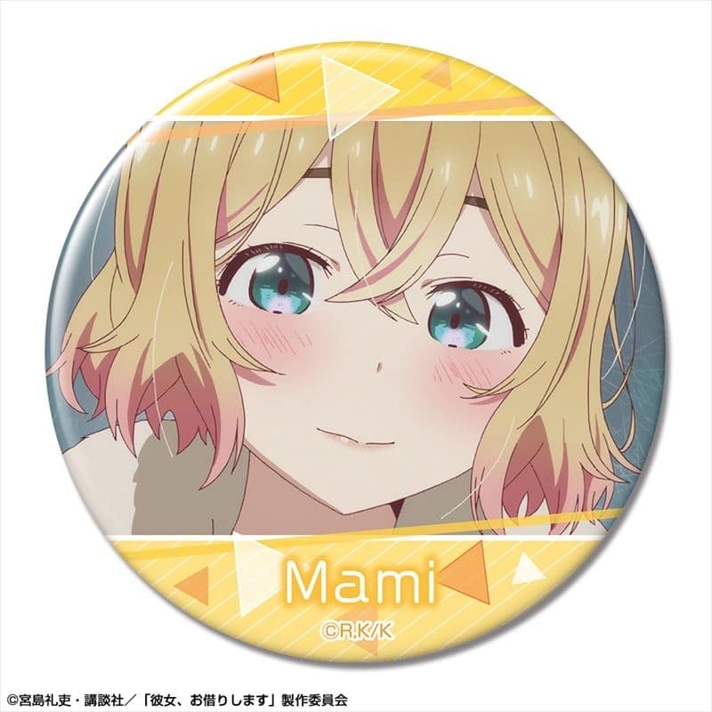 彼女、お借りします (かのかり) 缶バッジ デザイン14(七海麻美/D)【再販】
 
2024年02月下旬発売