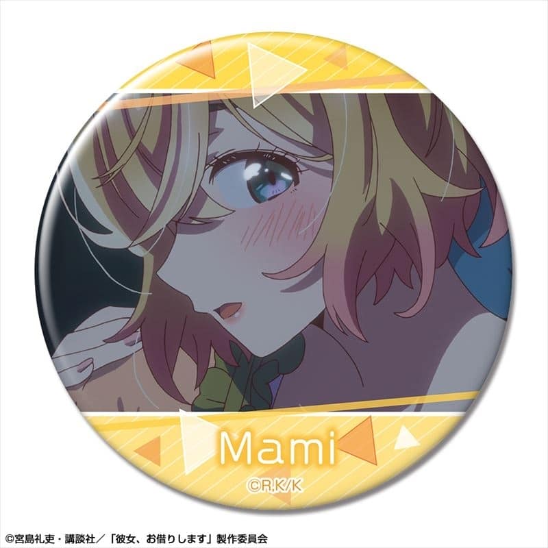 彼女、お借りします (かのかり) 缶バッジ デザイン13(七海麻美/C)【再販】
 
2024年02月下旬発売
