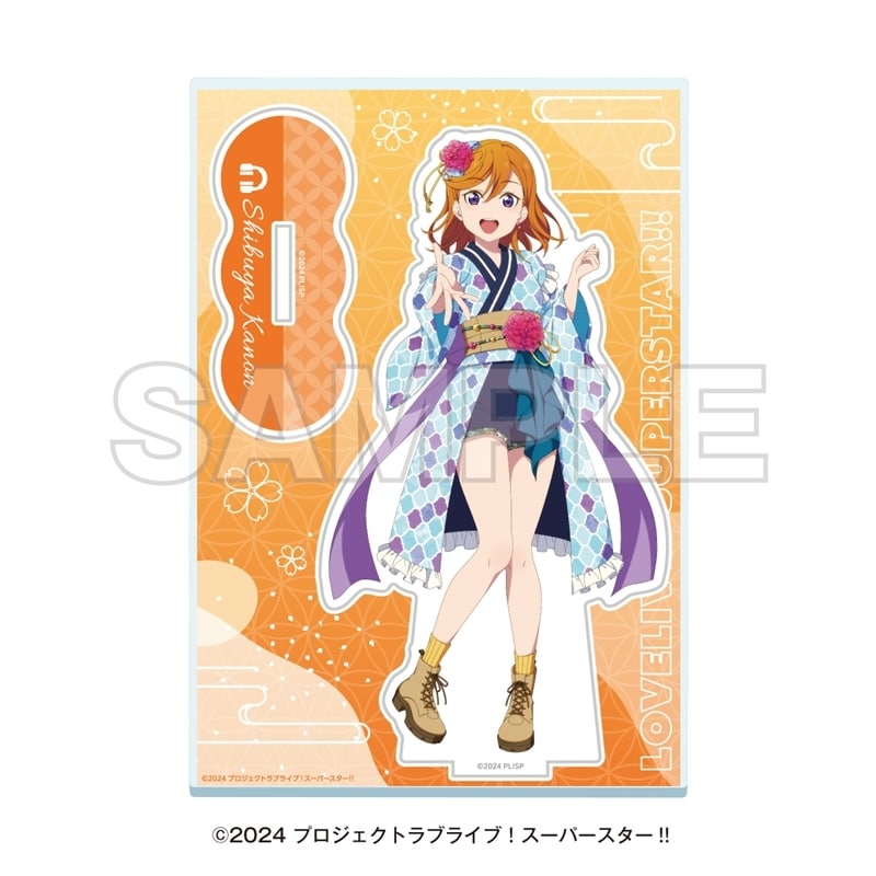 ラブライブ!スーパースター!! 湯めぐりタイム with Liella! アクリルスタンド 澁谷かのん
 
2025年11月下旬発売
で取扱中 (アニメイト)