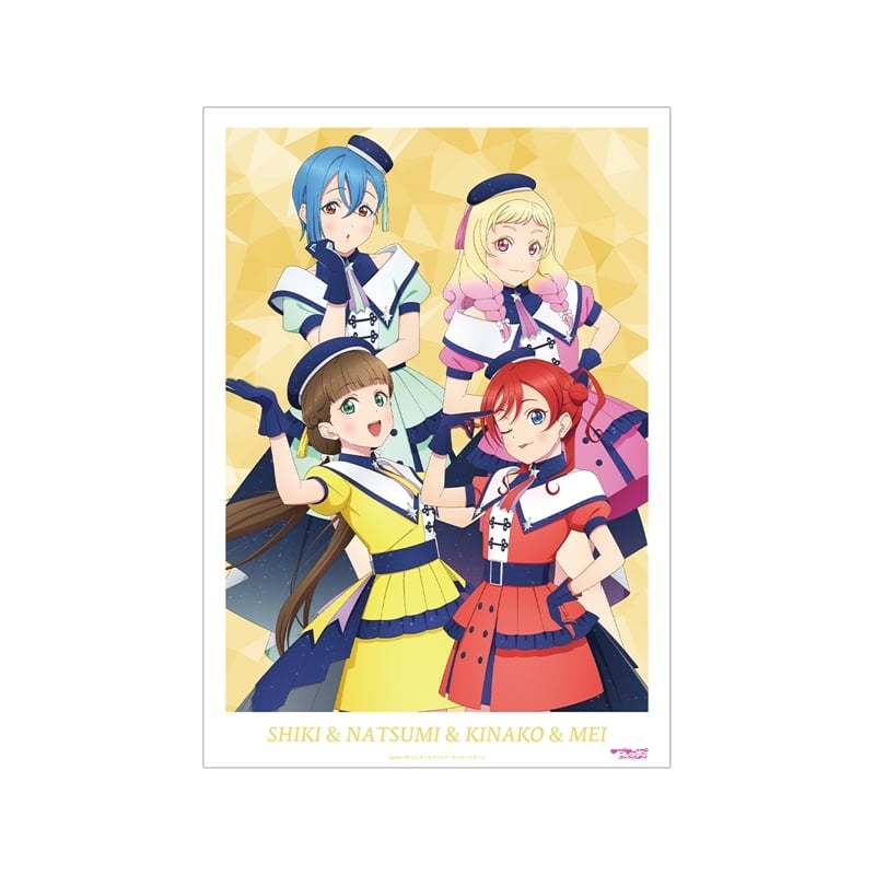 ラブライブ!スーパースター!! 描き下ろし 2期生 スーパースター!!ver. A3マット加工ポスター【再販】
 
2025年11月17日発売