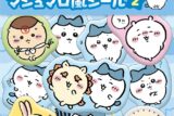 ちいかわ マシュマロ風シール2 ハチワレおおめセット
 
2025年11月発売