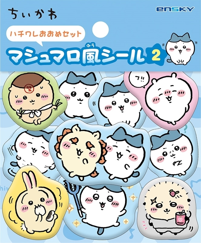 ちいかわ マシュマロ風シール2 ハチワレおおめセット
 
2025年11月発売