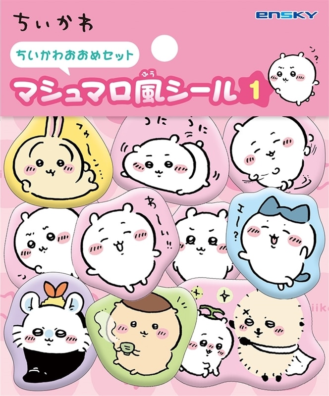 ちいかわ マシュマロ風シール1 ちいかわおおめセット
 
2025年11月発売
 【アニメイト】