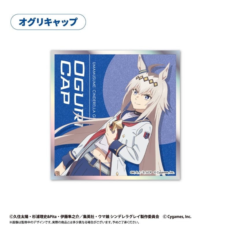 ウマ娘 シンデレラグレイ アクリルカード色紙 オグリキャップ
 
2025年12月中旬発売
 【アニメイト】