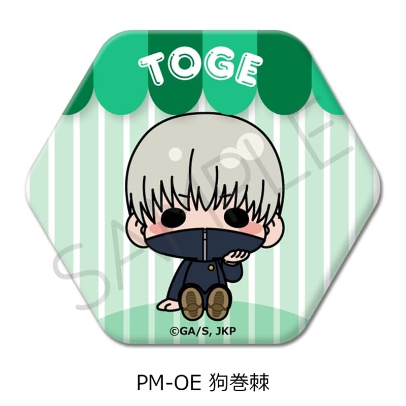 [アニメイト]呪術廻戦 六角形缶バッジ PM-OE(狗巻棘)
 
2025年10月中旬発売