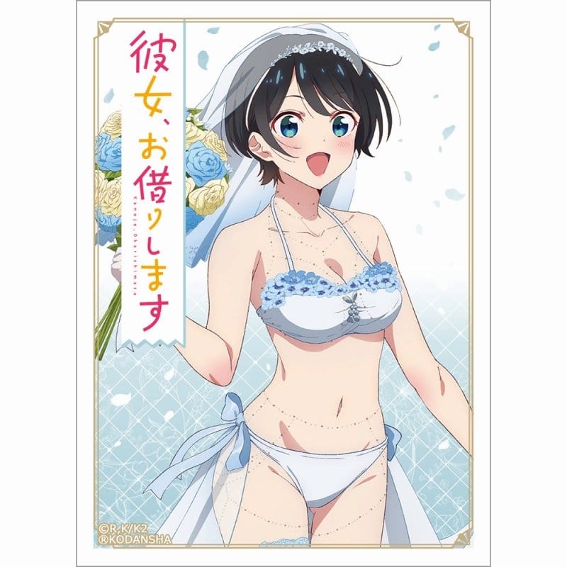 彼女、お借りします (かのかり) スリーブ(更科瑠夏/ウエディング水着)
 
2023年08月下旬発売
 アニメイトで取扱中