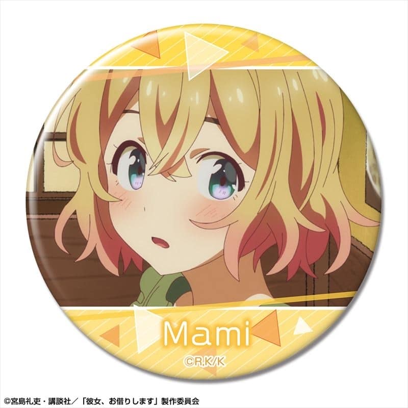 彼女、お借りします (かのかり) 缶バッジ デザイン12(七海麻美/B)【再販】
 
2024年02月下旬発売