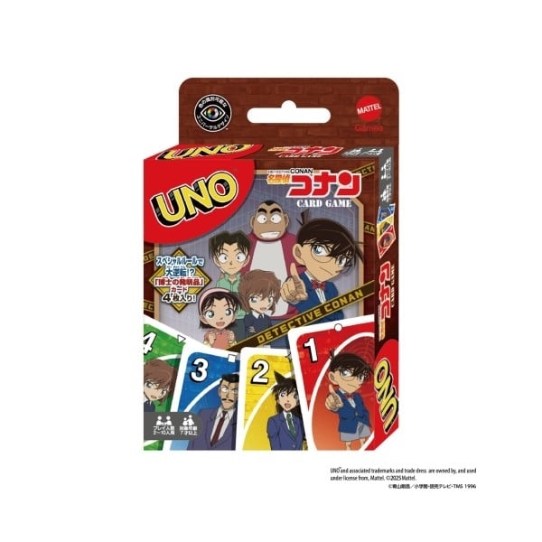 名探偵コナン ウノ 名探偵コナン
 
2025年10月発売