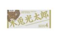 ハイキュー!! タオル 木兎光太郎
 
2025年12月下旬発売