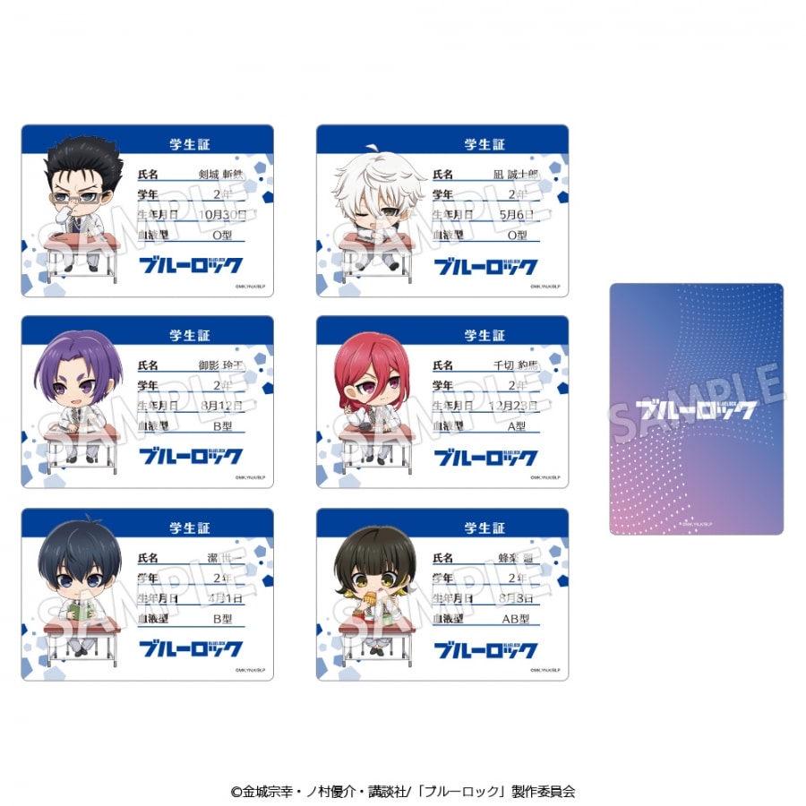 [アニメイト]TVアニメ『ブルーロック』 トレーディングカード ミニキャラ 制服ver. (全6種)
 
2024年09月上旬発売