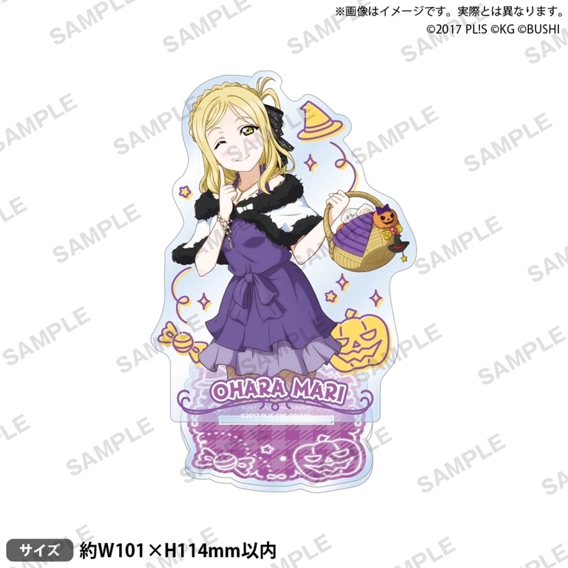 ラブライブ!スクールアイドルフェスティバル アクリルスタンド Aqours ハロウィンver. 小原鞠莉
 
2025年10月31日発売
で取扱中 (アニメイト)