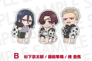 ウィンドブレイカー (ウィンブレ) りらたいむ ステッカーセット B     ホビーストックで2024年10月発売