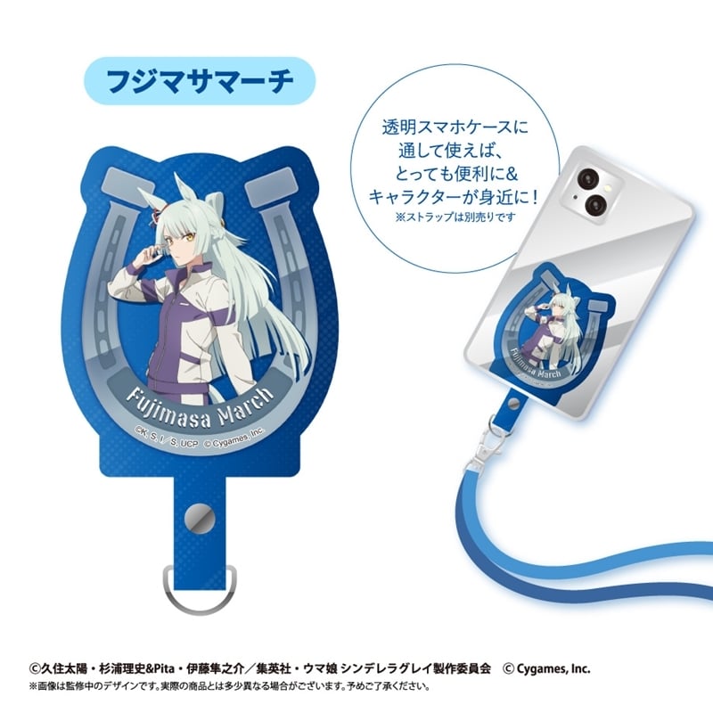 ウマ娘 シンデレラグレイ フォンタブ フジマサマーチ
 
2025年12月中旬発売
 【アニメイト】