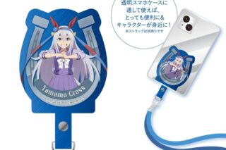 ウマ娘 シンデレラグレイ フォンタブ タマモクロス
 
2025年12月中旬発売