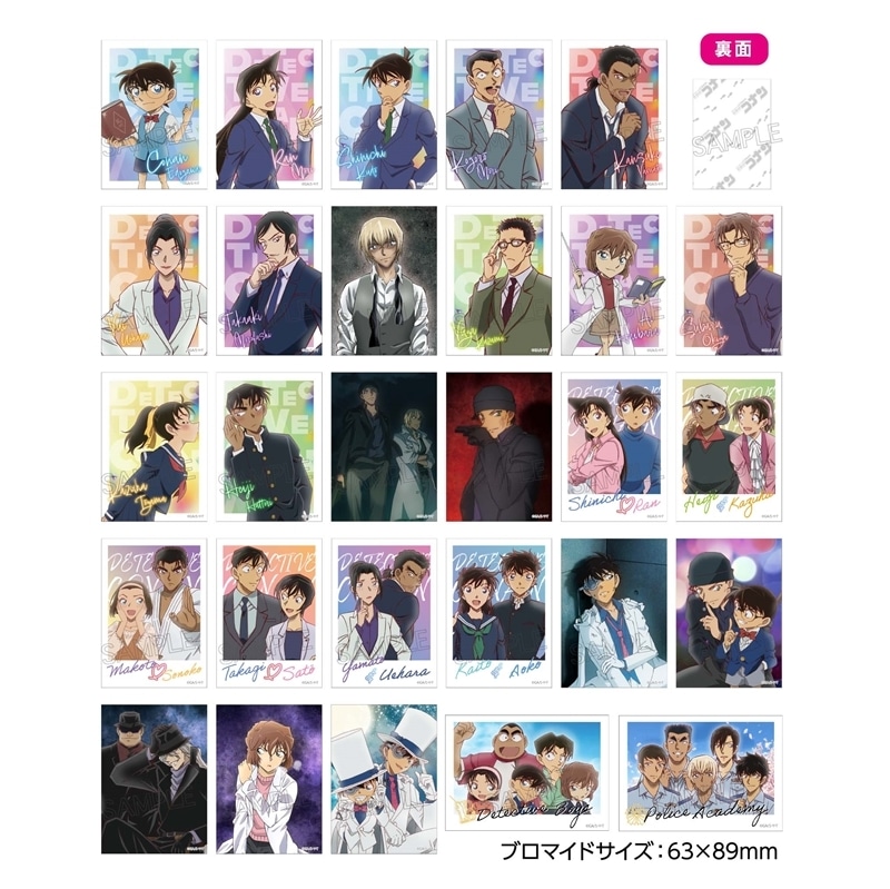 名探偵コナン ツインブロマイド【再販】
 
2025年10月下旬発売