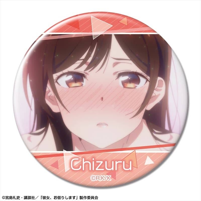 彼女、お借りします (かのかり) 缶バッジ デザイン07(水原千鶴/G)【再販】
 
2024年02月下旬発売