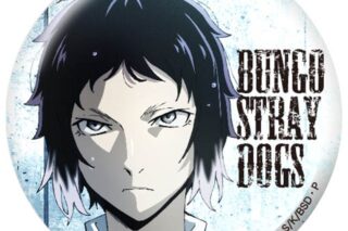 文豪ストレイドッグス (文スト) バッジ vol4 芥川龍之介【再販】
 
2025年10月発売
で取扱中