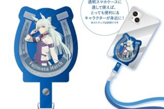 ウマ娘 シンデレラグレイ フォンタブ フジマサマーチ
 
2025年12月中旬発売