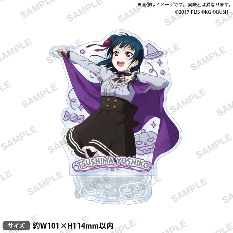 ラブライブ!スクールアイドルフェスティバル アクリルスタンド Aqours ハロウィンver. 津島善子
 
2025年10月31日発売
で取扱中 (アニメイト)