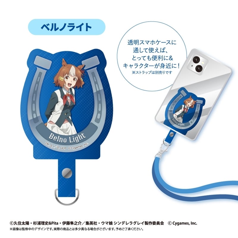 ウマ娘 シンデレラグレイ フォンタブ ベルノライト
 
2025年12月中旬発売