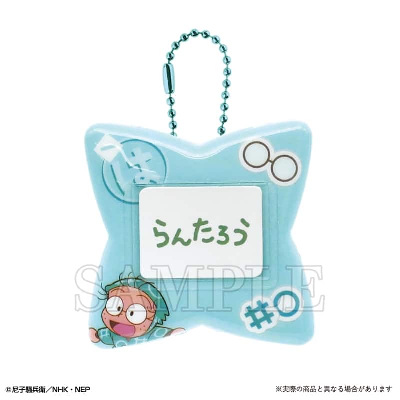 忍たま乱太郎 おなまえバッジ 猪名寺乱太郎
 
2025年12月発売